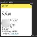 일등아구찜 이미지