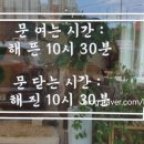 정담전통찻집 이미지