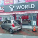 논공약국 이미지