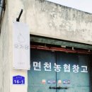 모가농협 앞 이미지