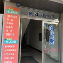 용문역 피부과 전문 병원 List 추천 3곳