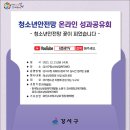 강서구-21 이미지