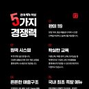 완미족발 이미지