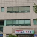 신암5동행정복지센터 이미지