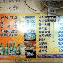 낙지담 이미지