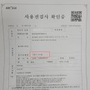 운전2호 태양광 네이버블로그