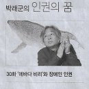 꿈에바다 이미지