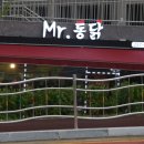 남창3길 이미지