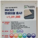 3H스마트침대 | 수원스마트지압침대 영통에서 만난 진정한 힐링, 3H지압침대 체험 후기