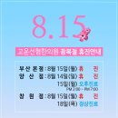 고운한의원 이미지