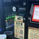 이태원노래연습장 이미지