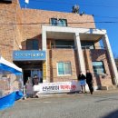 이가리경로당 이미지