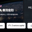 메타리얼벤처캐피탈