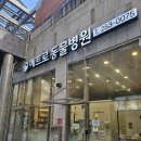 메트로동물병원 이미지