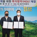 경남이엔지