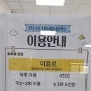 연수2동작은도서관 이미지