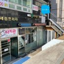 가람사진관 - 안산시 단원구 관산2길 3 | 가람사진관