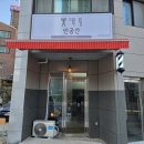 새아담미용실