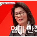 이선미 이미지