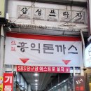 작전역 5번 출구 인근 이미지