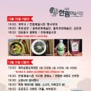 한림매일시장 이미지