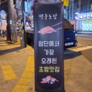 광산구-050 이미지