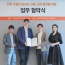 양성슈퍼 - 남원시 보산로 597 | 양성슈퍼