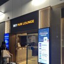인천공항 1터미널 스카이허브 라운지 후기 평일 저녁 대기시간 마티나 라운지