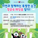 거제새둥지펜션 | 경남 아기랑 갈만한 곳 실내 거제 식물원 정글돔