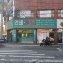 경인인쇄 이미지