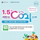 농업할인마트 이미지