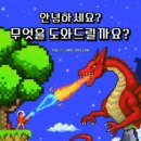 방탈출 넥스트에디션 강남3호점
