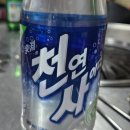 꽉이네생막창 | 율량동생막창맛집 가족저녁메뉴추천 잡내안나는 꽉이네생막창 먹고왔어요