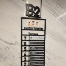 좋은이비인후과의원 이미지