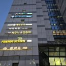 오성불한증막 이미지