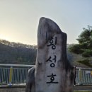 횡성 호수길 2구간 | #횡성호#횡성댐#여행후기#단풍들#8월11일파종이