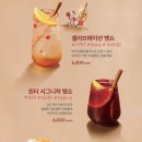 투썸플레이스부평구청역점