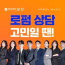 형사사건 피의자 자수, 실제 감형에 얼마나 영향을 줄까? 이미지