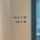 E안경(본점) | 정남 | 어뮤즈하우스 촬영 | 플라워디렉팅 오월의여름 | 촬영소품 | 헤어변형 서진실장님 | 베리굿...