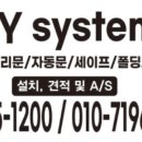 진천고 앞 이미지