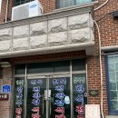 천북친환경식당 이미지