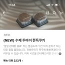 사평대로53길 30 이미지