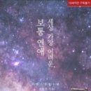 다 보이는 세상 이미지