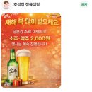 유명정육식당 | 전주 육회비빔밥 점심특선 맛집｜호성정 정육식당 솔직 후기