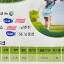 대영스크린골프연습장 이미지