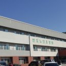 사회복지법인반도 반도노인요양원 | 반도 노인 요양원(공기좋고 조용한 요양원)