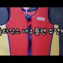 네오비앤씨