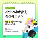 경산가방 이미지