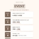 인유어뷰티(IN YOUR BEAUTY) - 100730 | W10. 대구 웨딩제모_ 저자극 슈가링 왁싱 전문, 뷰티유어
