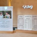 날신하담 동래점